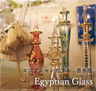 Egyptian Glass